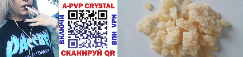 Какие есть наркотики Светлый COCAIN  АМФ  СК  Бутират  Меф мяу мяу  Гашиш 