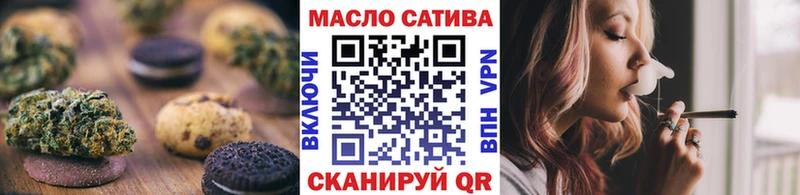 как найти закладки Светлый Canna-Cookies конопля