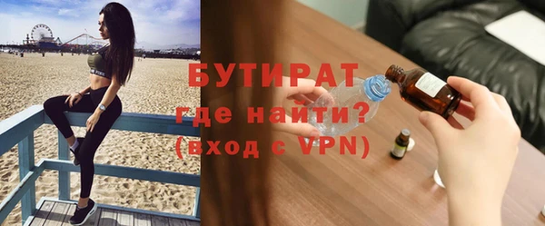 наркотики Беломорск
