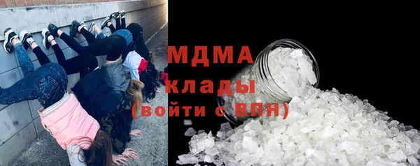 наркотики Беломорск