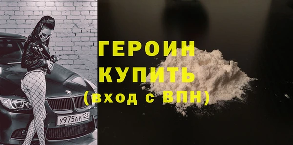 наркотики Беломорск