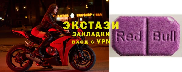 наркотики Беломорск
