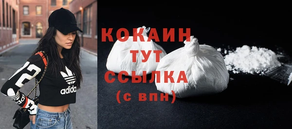 наркотики Беломорск