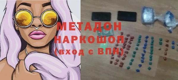 COCAINE Белокуриха