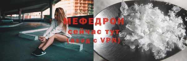 COCAINE Белокуриха