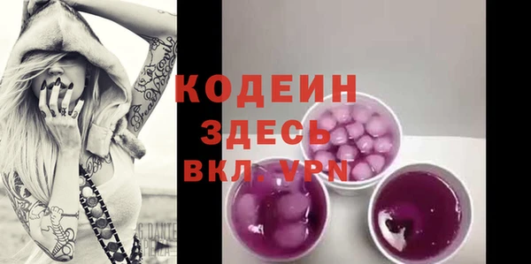 герыч Белоозёрский