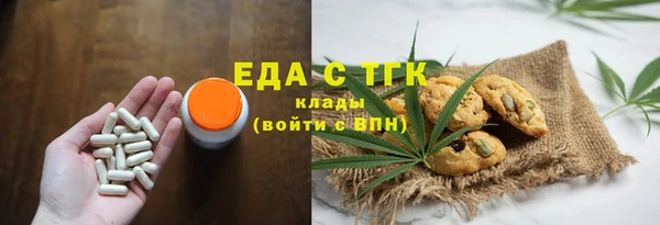 COCAINE Белокуриха