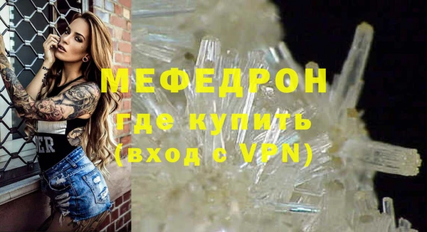 COCAINE Белокуриха