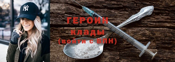 экстази Навашино