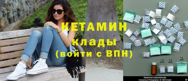 COCAINE Белокуриха