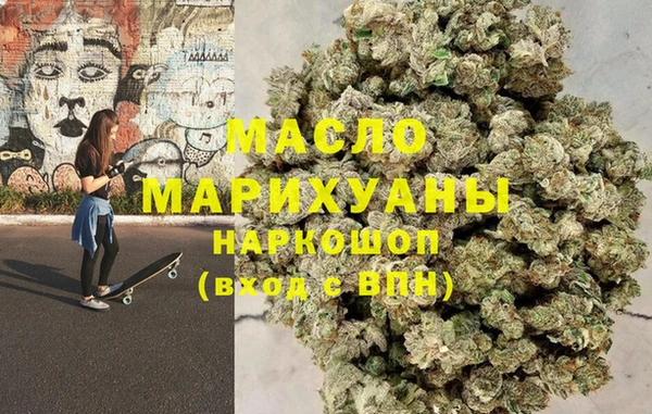 COCAINE Белокуриха