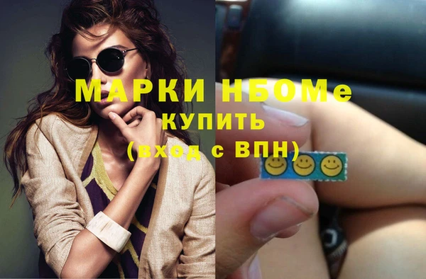 COCAINE Белокуриха