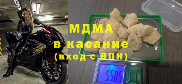 наркотики Беломорск