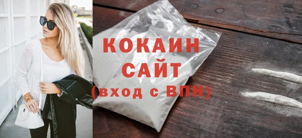 герыч Белоозёрский