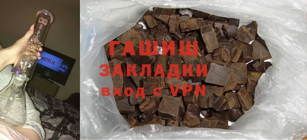 COCAINE Белокуриха