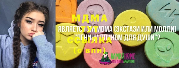 наркотики Беломорск