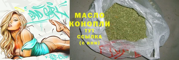 наркотики Беломорск