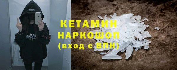 наркотики Беломорск