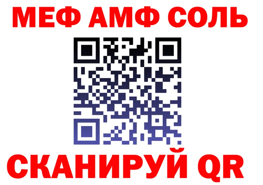 APVP Соль зеркало дарк нет omg Светлый