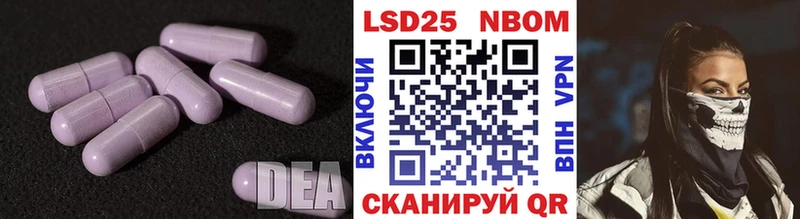 хочу наркоту  ссылка на мегу как войти  LSD-25 экстази кислота  Светлый 
