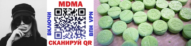 купить наркотик  Светлый  гидра ONION  MDMA VHQ 