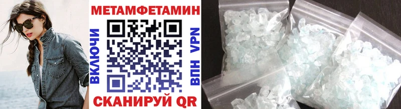 Метамфетамин винт  Светлый 