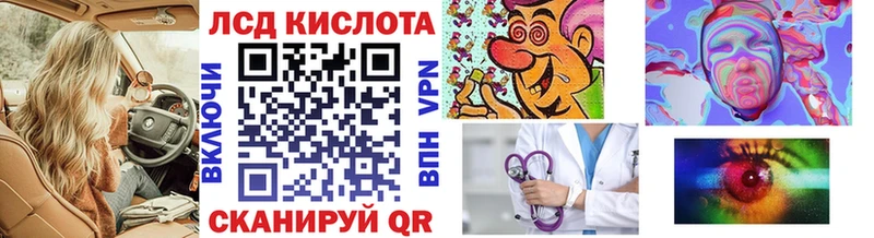 Марки 25I-NBOMe 1,5мг где купить наркоту дарк нет официальный сайт Светлый